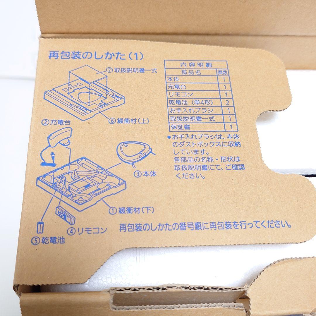 【美品】Panasonic ルーロ MC-RS300-W ロボット掃除機