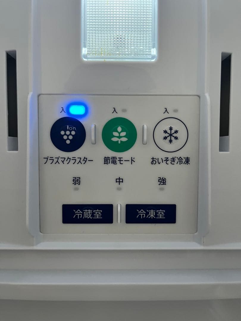 シャープ　SHARP 冷蔵庫 2019年製280L 5月7日までの出品