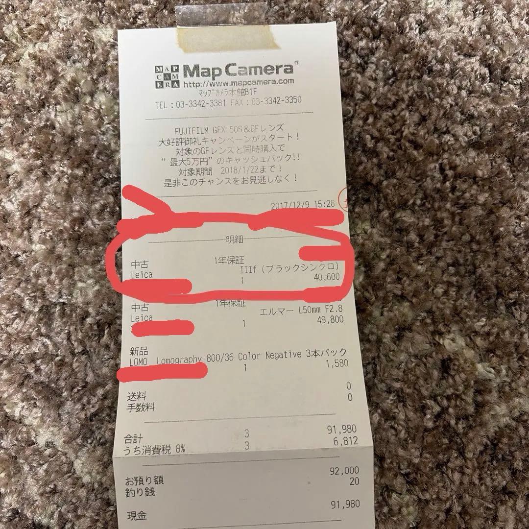 n*6様 【ジャンク品】ライカ Ⅲf Leica Leitz バルナック 3f