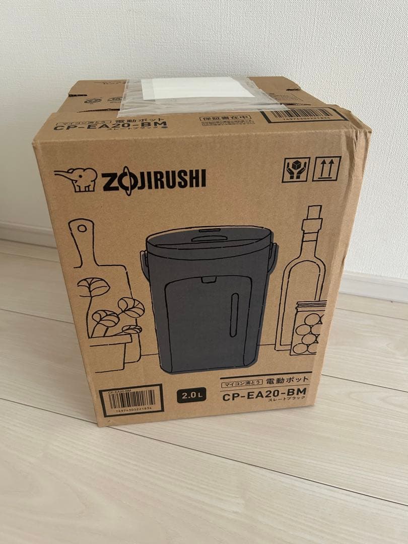 【新品・未開封】ZOJIRUSHI 電気ポット CP-EA20-BM 2L