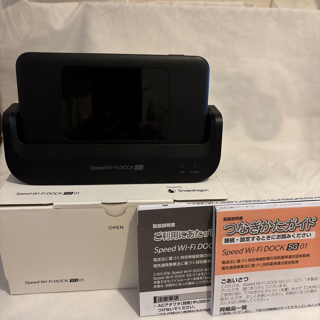 美品！本日値下げ！Speed Wi-Fi DOCK 5G W01 ブラック