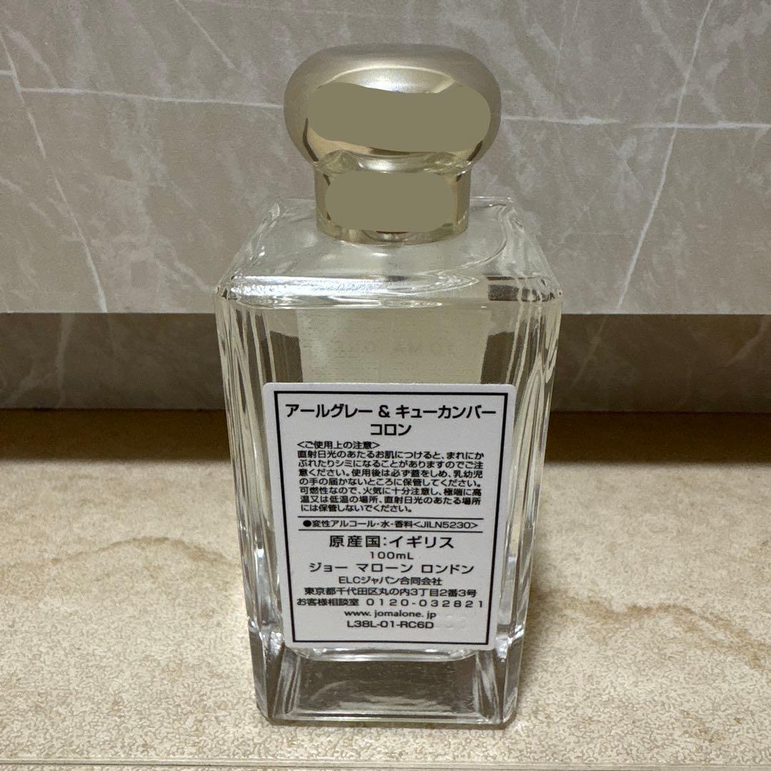 Jo Malone Earl Grey & Cucumber コロン 100ml