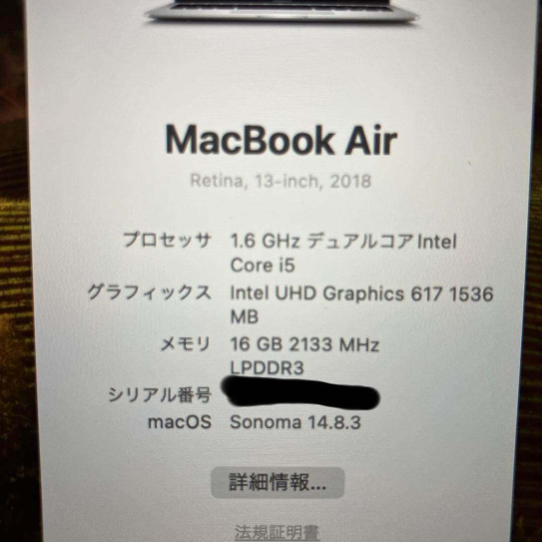 MacBook本体 MacBook Air 2018 Intel Core i5 16GB