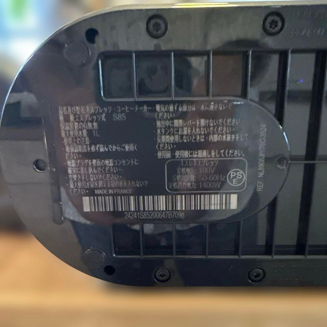 ネスプレッソ アトリエ ブラック