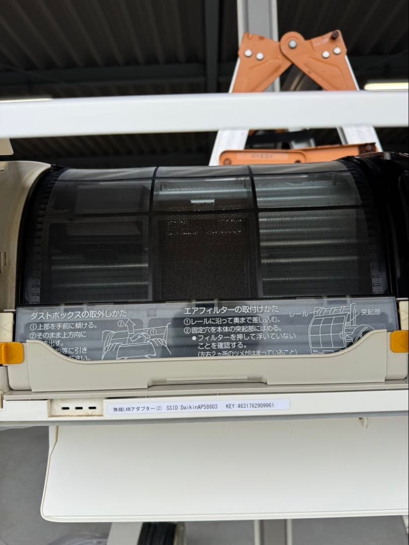 Maruyama　室内機