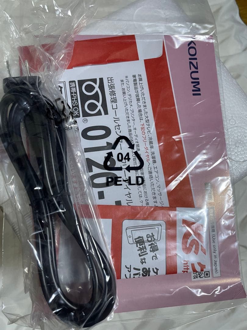 セルフネイルプリンター　[コイズミ] プリネイル 本体 KNP-N800/P