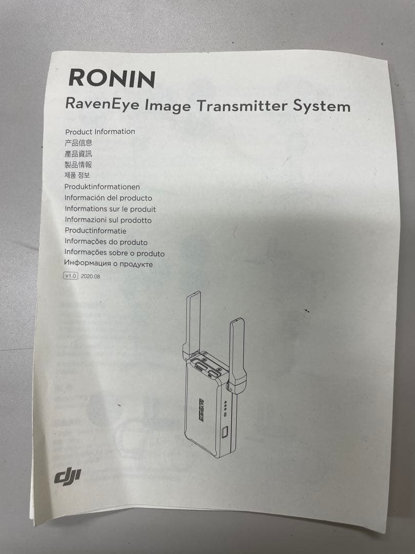 DJI RavenEye 映像伝送システム 動作未確認 現状渡し RS2