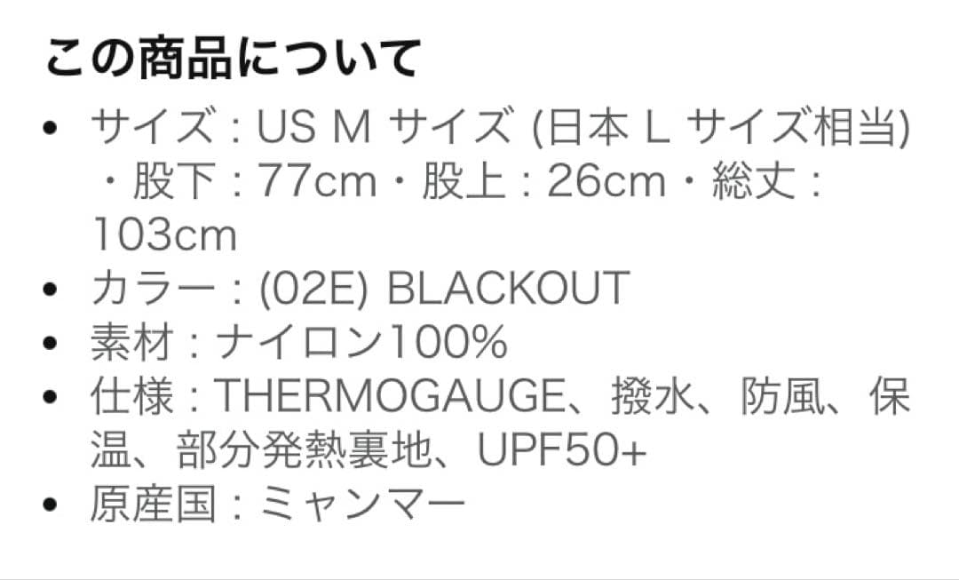 ゴルフ　2025年　セットアップ　冬用　オークリー