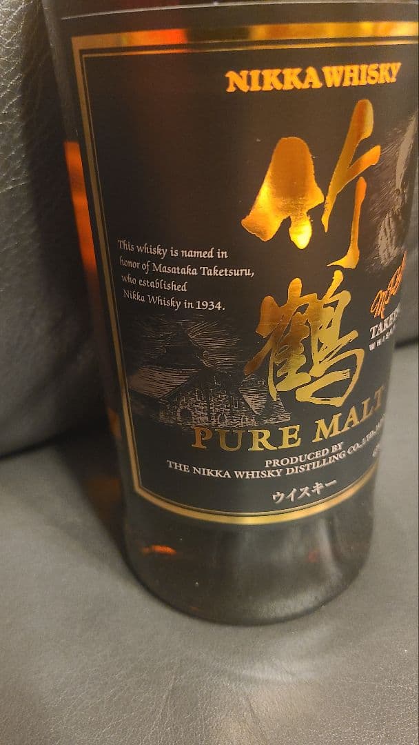 ニッカ　竹鶴　ピュアモルト 旧ボトル　700ml