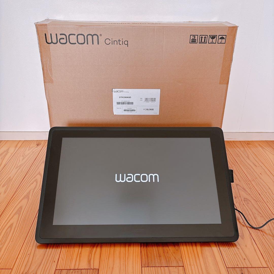 2021年製★Wacom Cintiq 22 液晶ペンタブレット本体 + 付属品