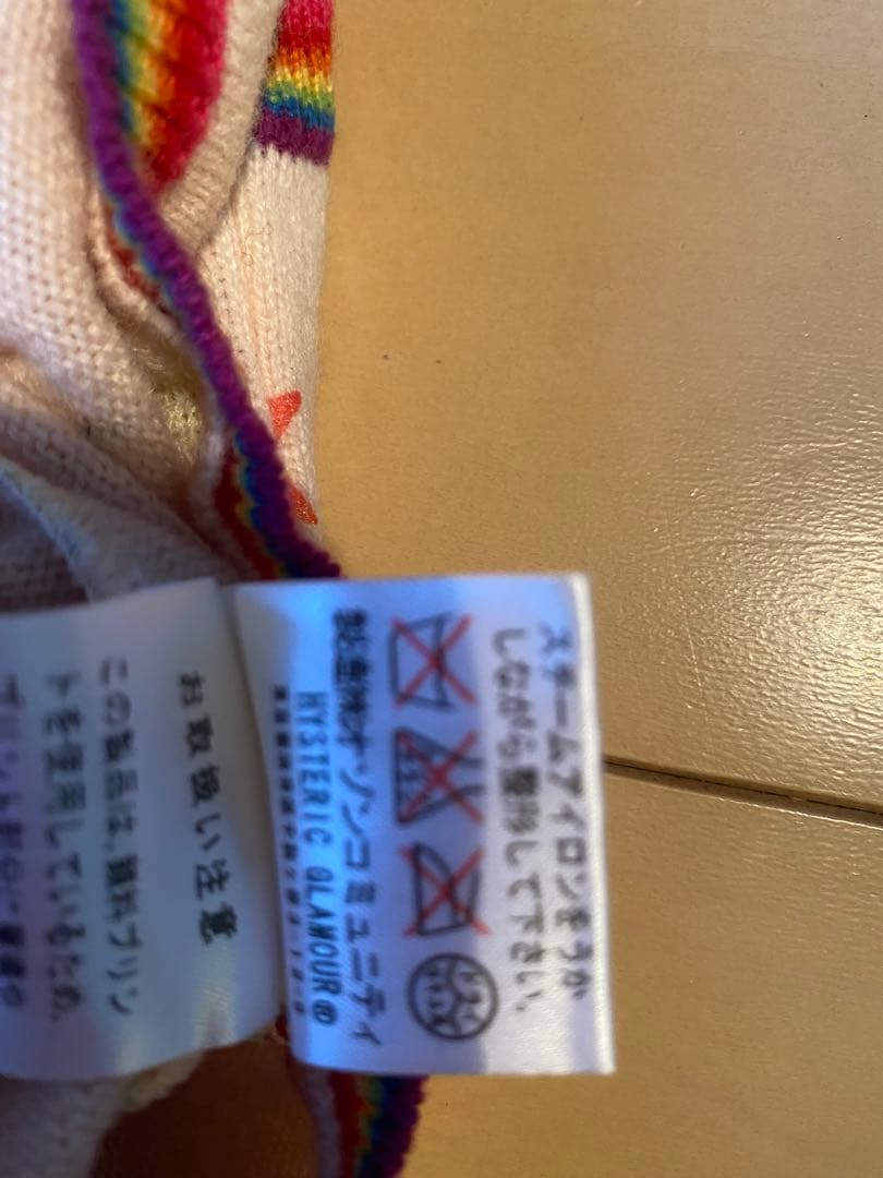 HYSTERIC GLAMOUR 90s 新品　初期　星　レインボーニットキャミ