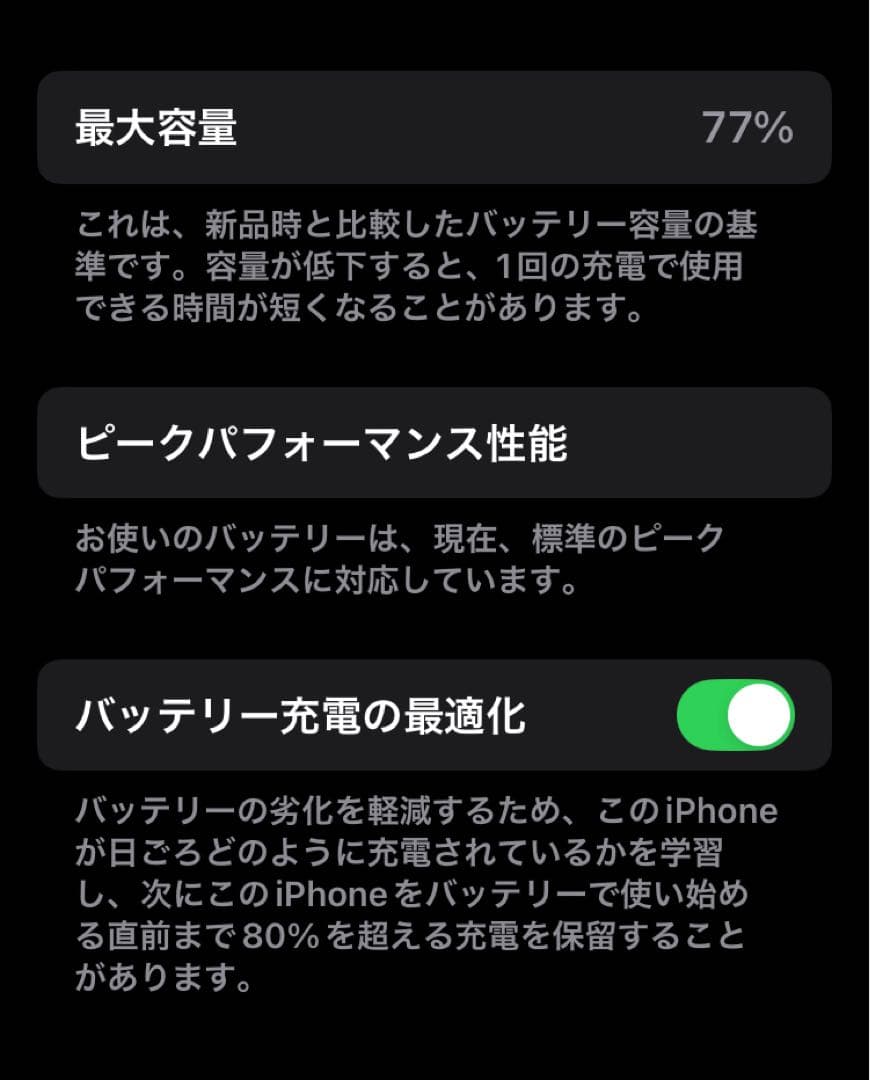 【美品】Apple iPhoneXR ホワイト 128GB simフリー