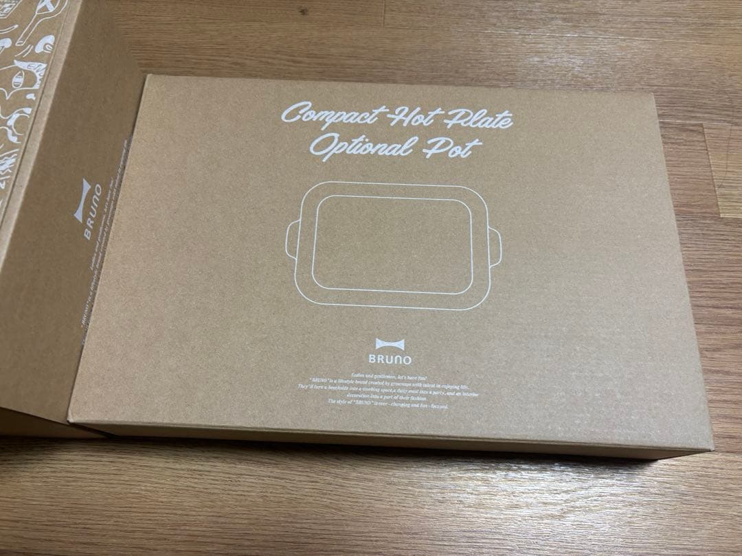 BRUNO ホットプレート BOE021-NV ネイビー たこ焼きプレート付き