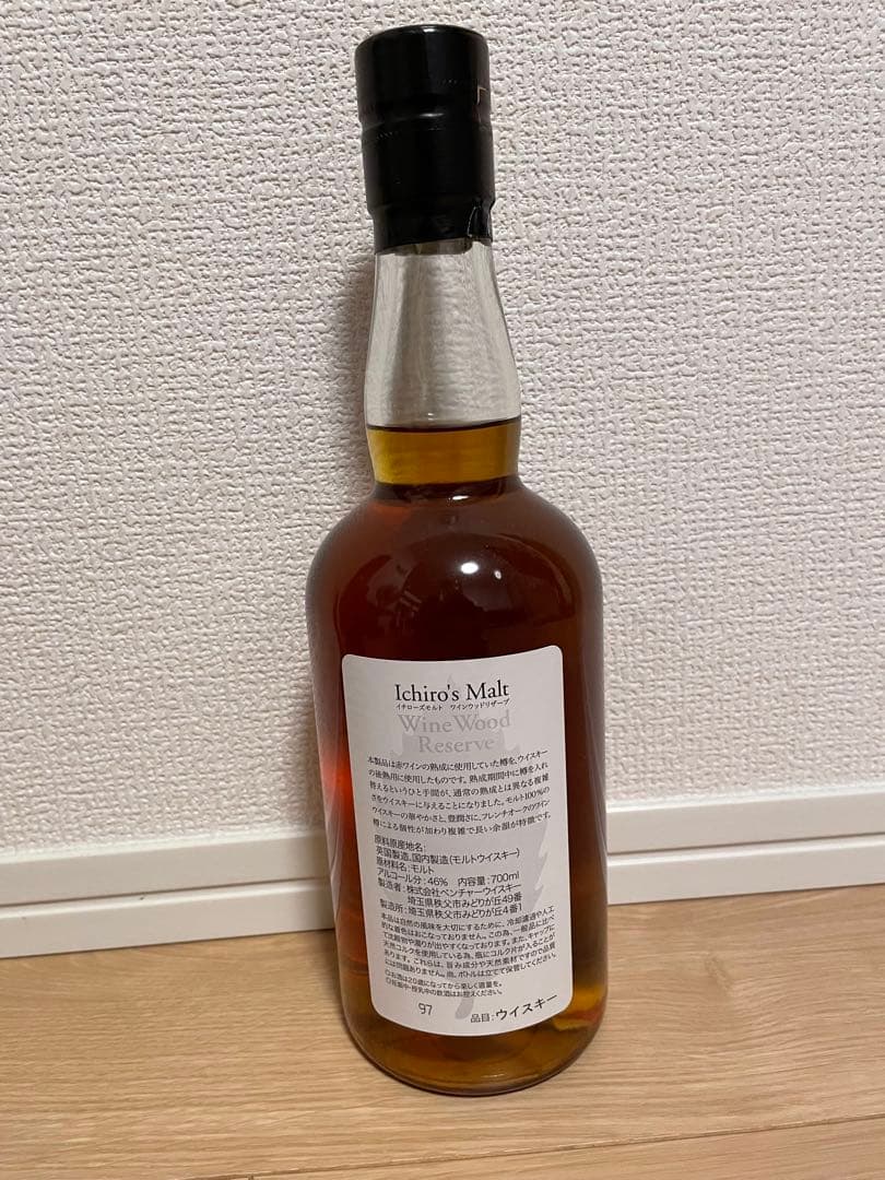 イチローズモルト ワインウッドリザーブ 700ml 箱付き