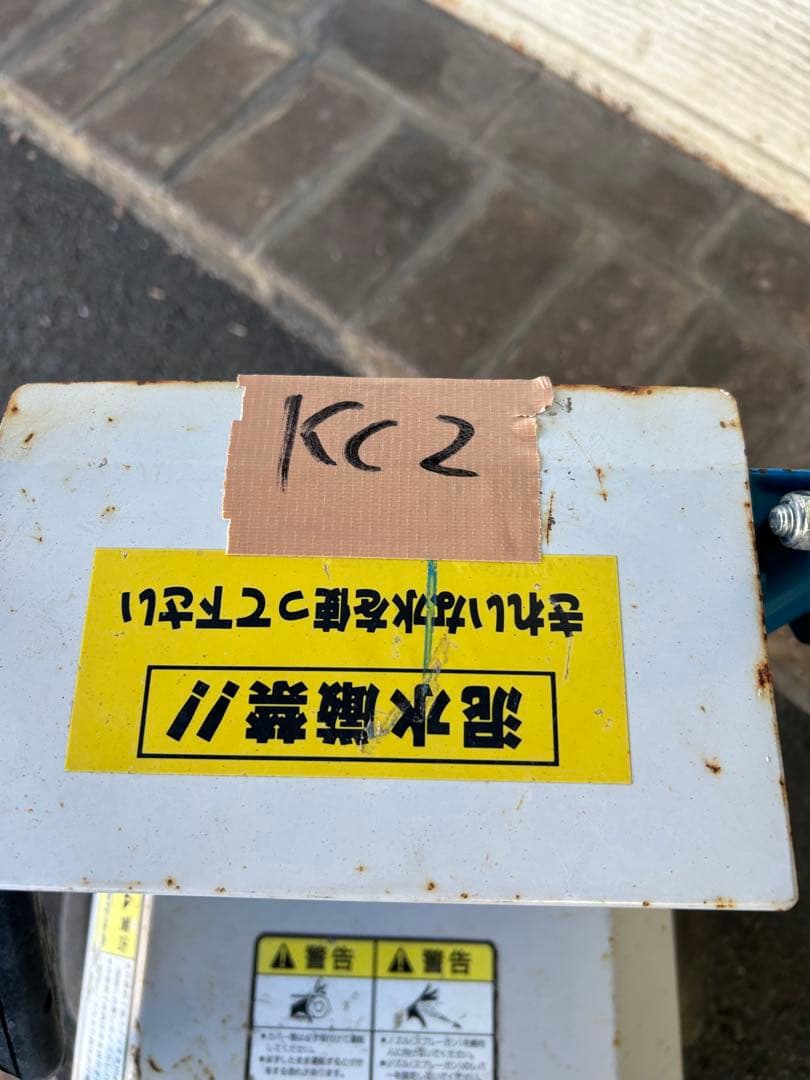 Kc2 ★ツルミポンプ　HPJ-140-1 高圧洗浄機 60Hz セット