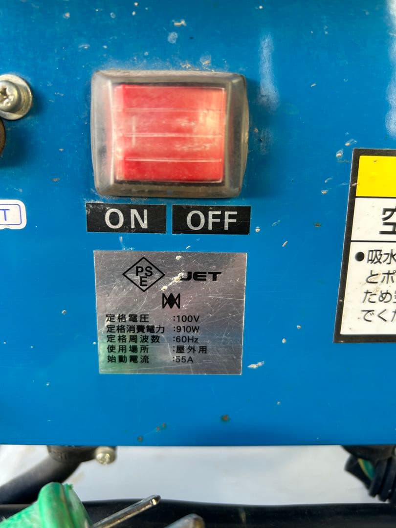 Kc2 ★ツルミポンプ　HPJ-140-1 高圧洗浄機 60Hz セット