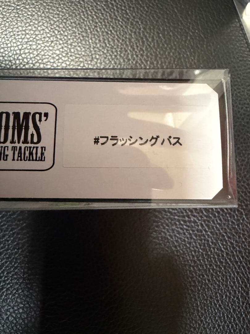 +ROOMS ルームス　アルカトラズ　限定カラー　4個セット　クランクベイト