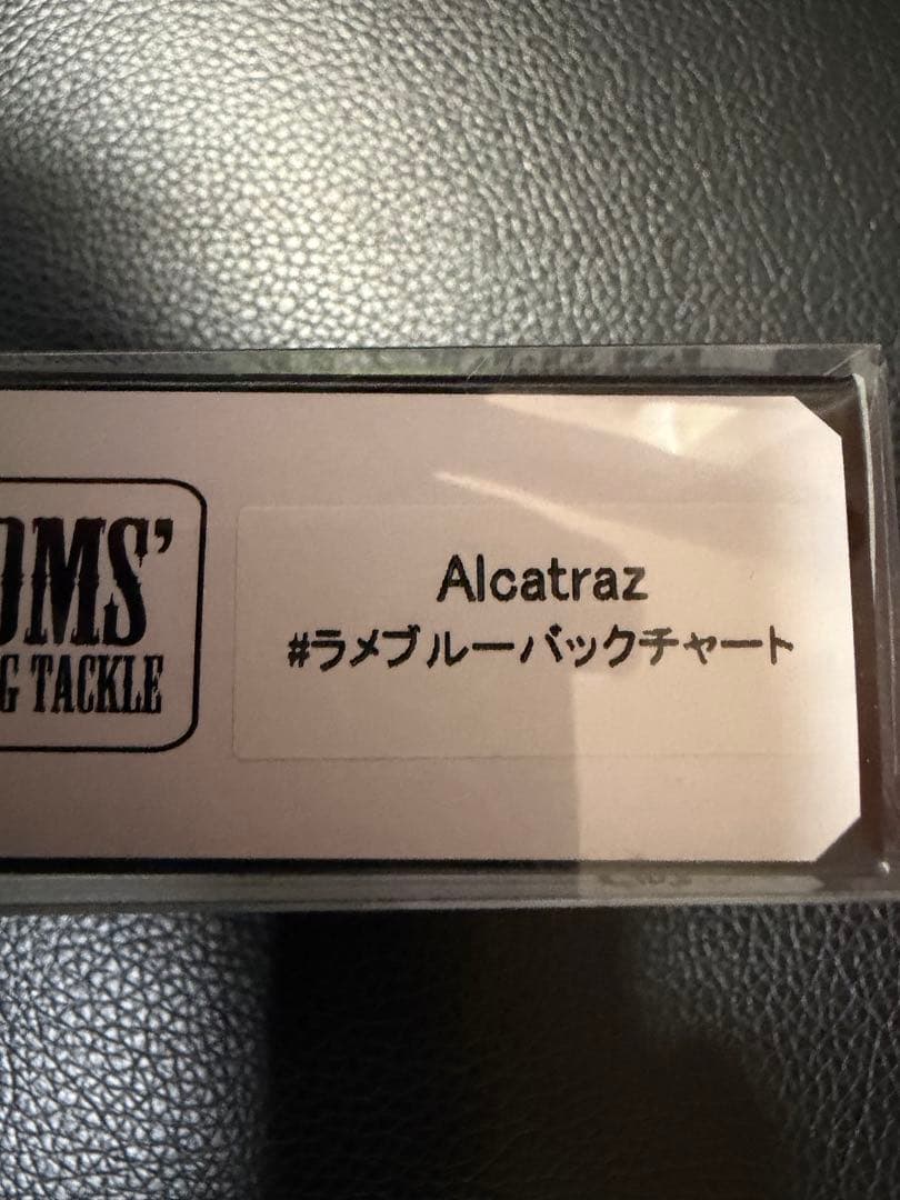 +ROOMS ルームス　アルカトラズ　限定カラー　4個セット　クランクベイト