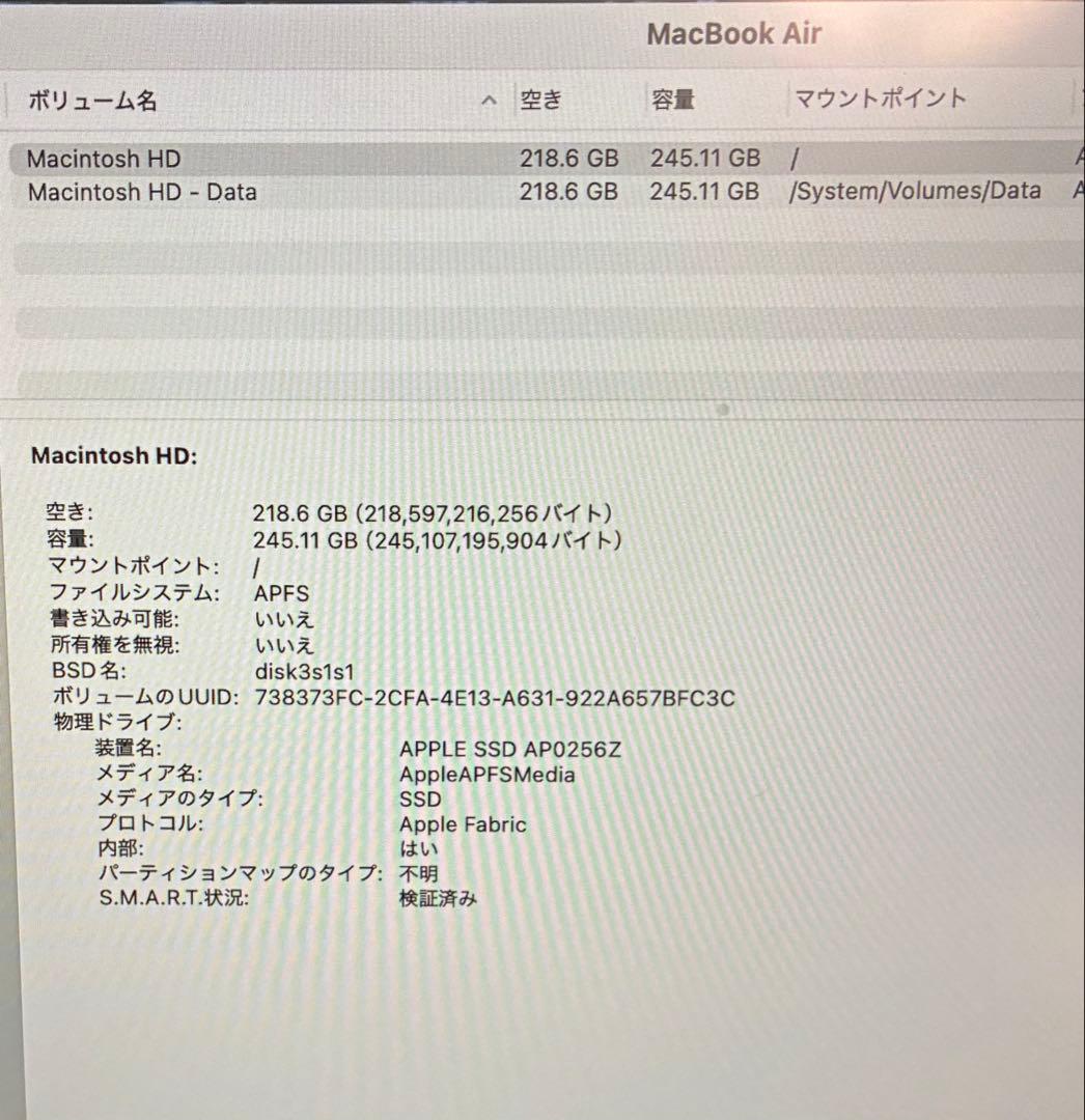 MacBook本体 MacBook Air M2 8GB 256G