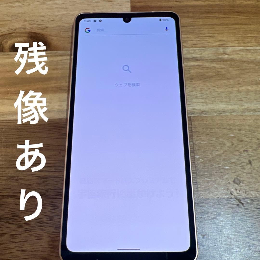 C779 AU SIMフリーAQUOS sense6 SHG05