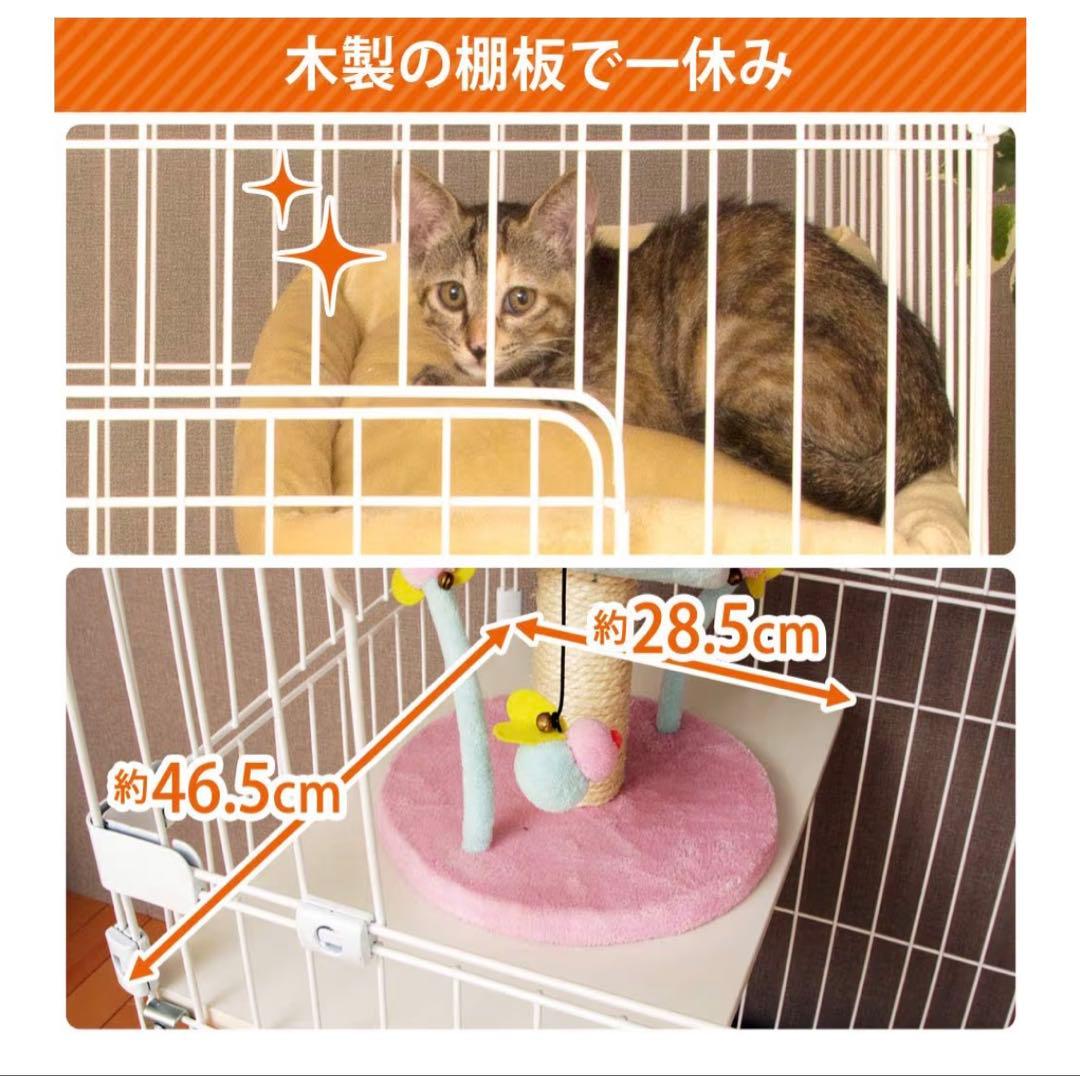 アイリスオーヤマ キャットケージ ミニ 2段 ハンモック・食器・キャスター付