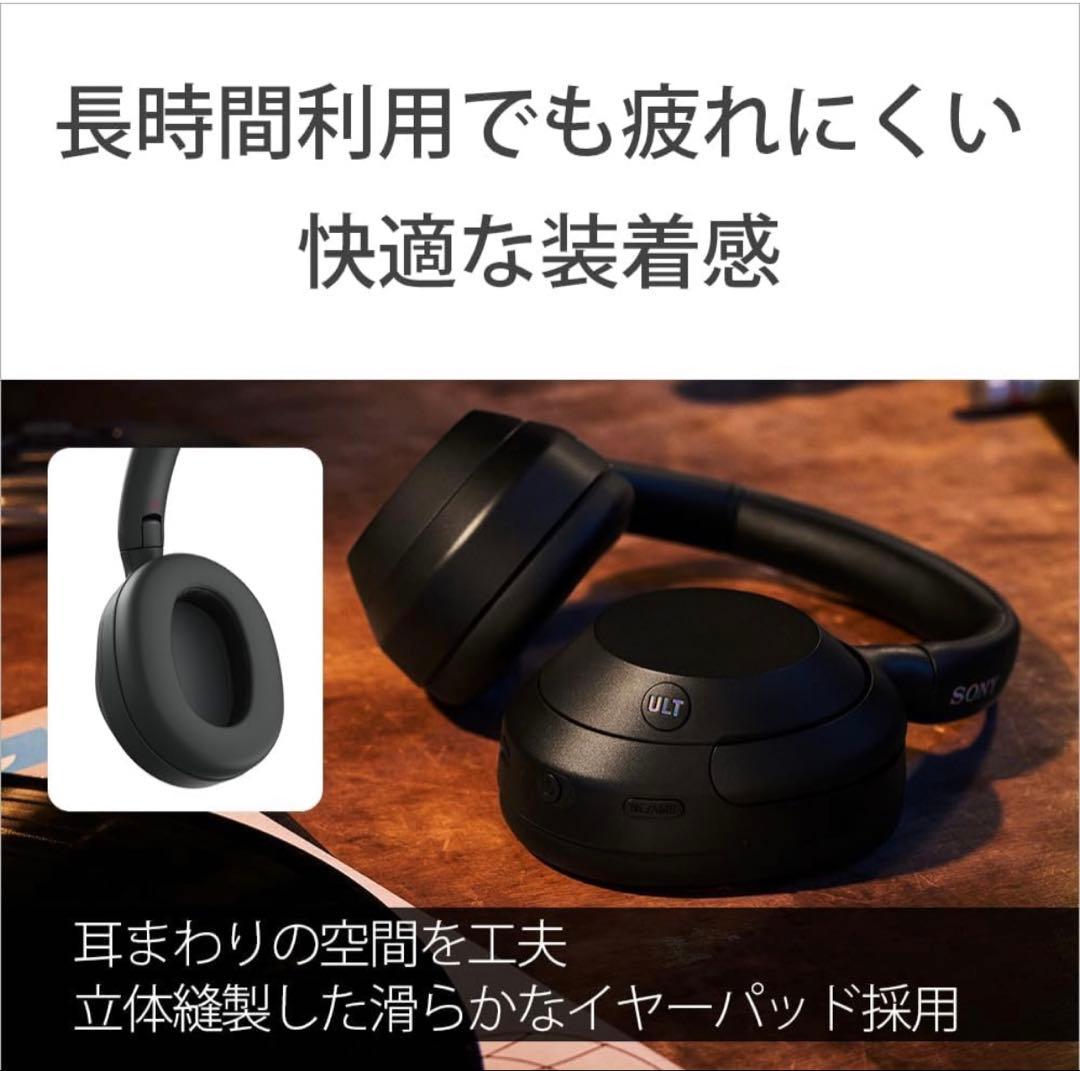 新品同様❗️SONY ULT WEAR ワイヤレスヘッドホン　ホワイト