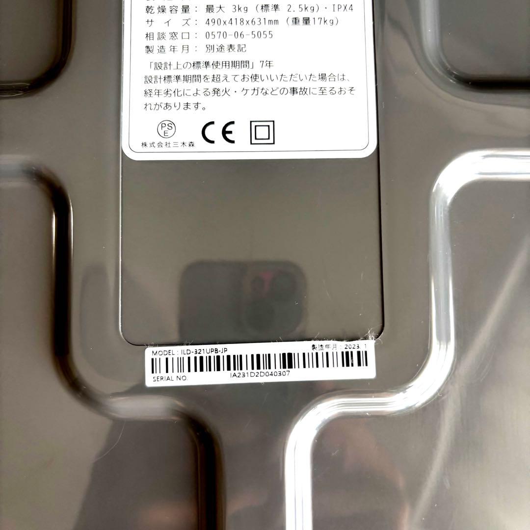 あやESTILO PROILD-321UPB-JP23年式