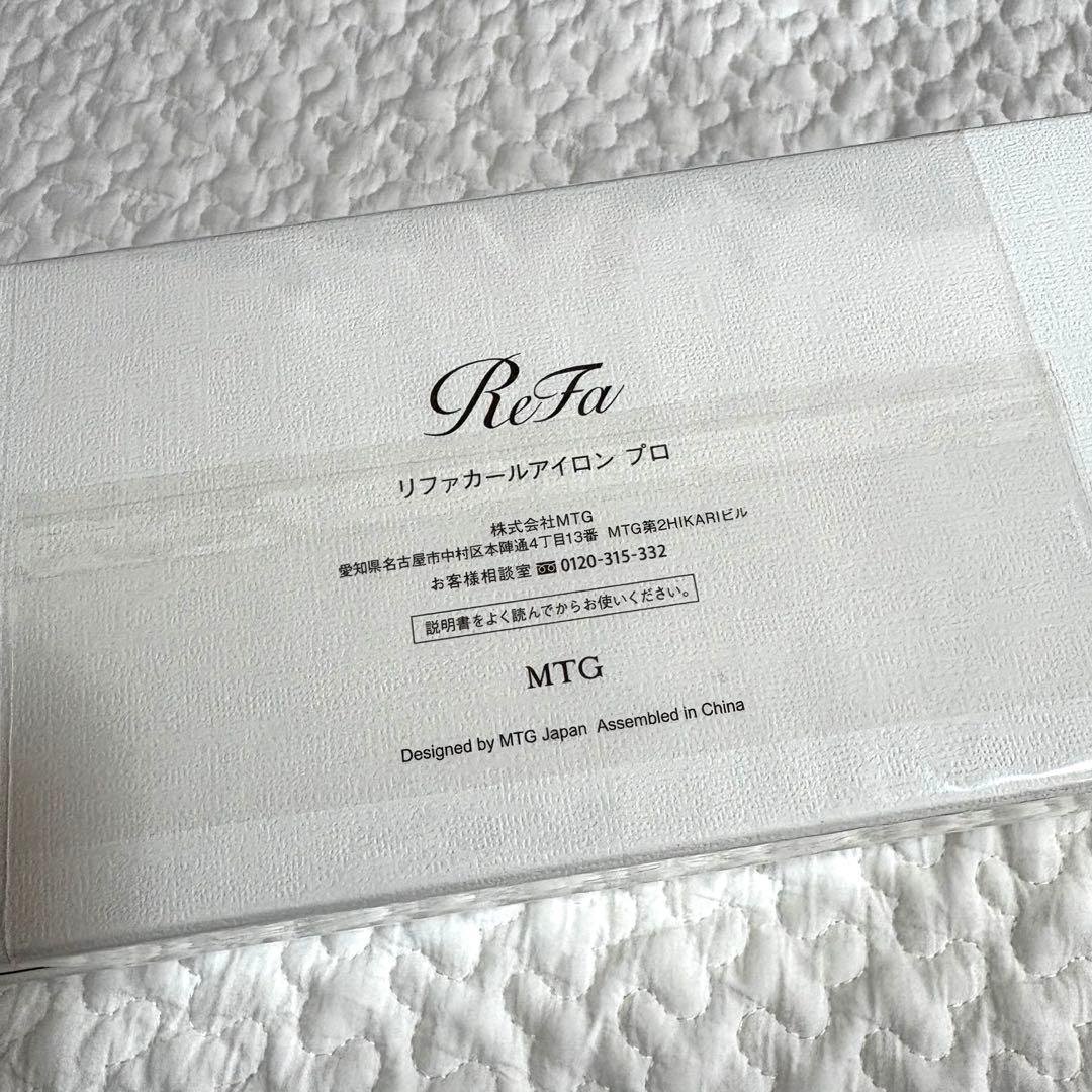 ReFa リファカールアイロンプロ ホワイト φ26