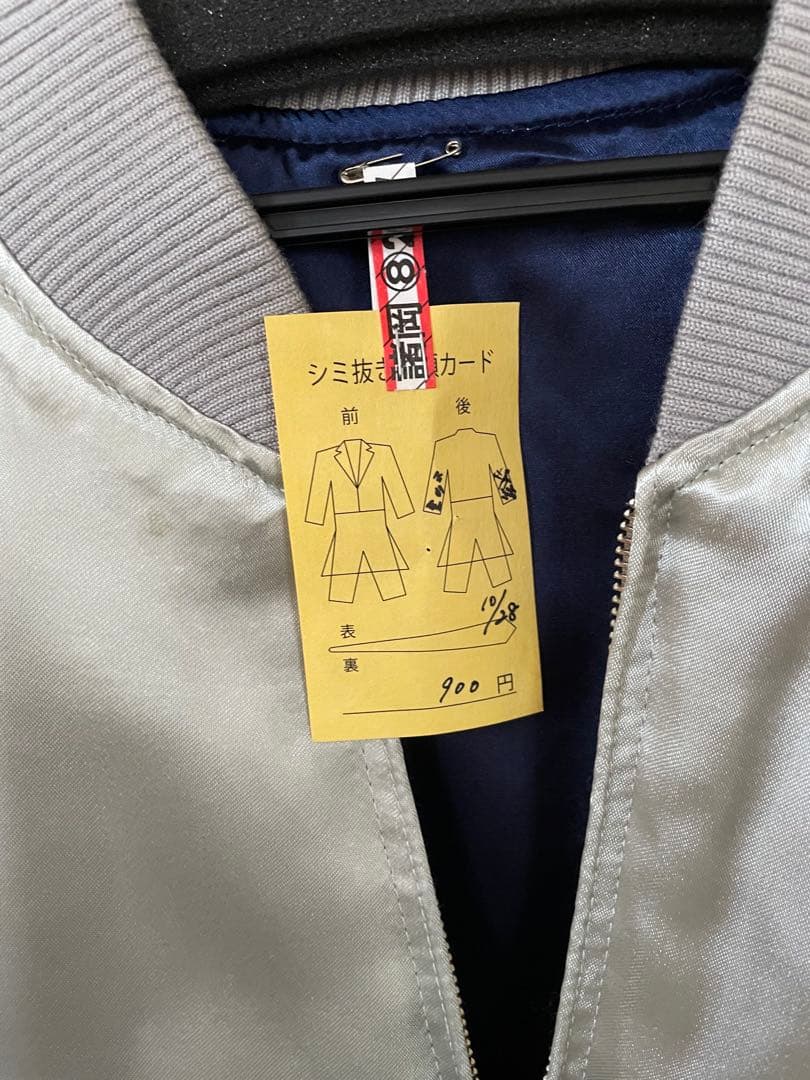 女王蜂オリジナルスカジャン　「氷山孔雀」