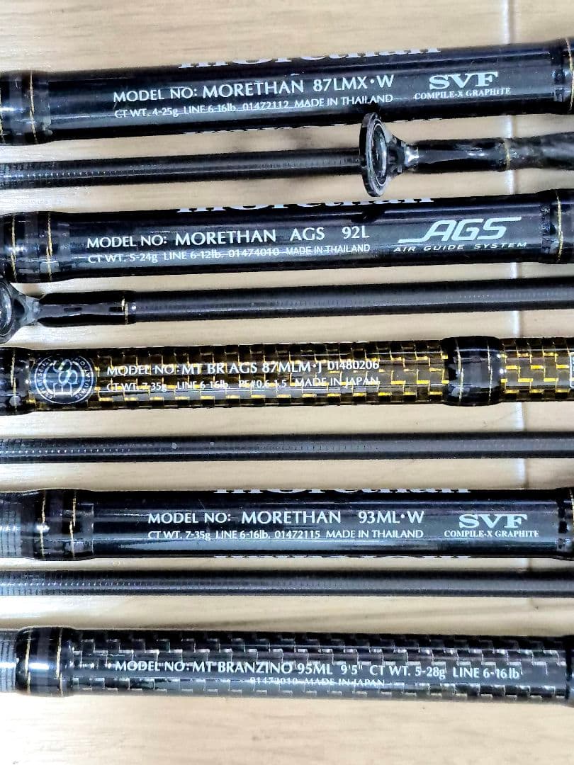 直接引取り可 補修品 ダイワ モアザン シーバスロッド 5本セット