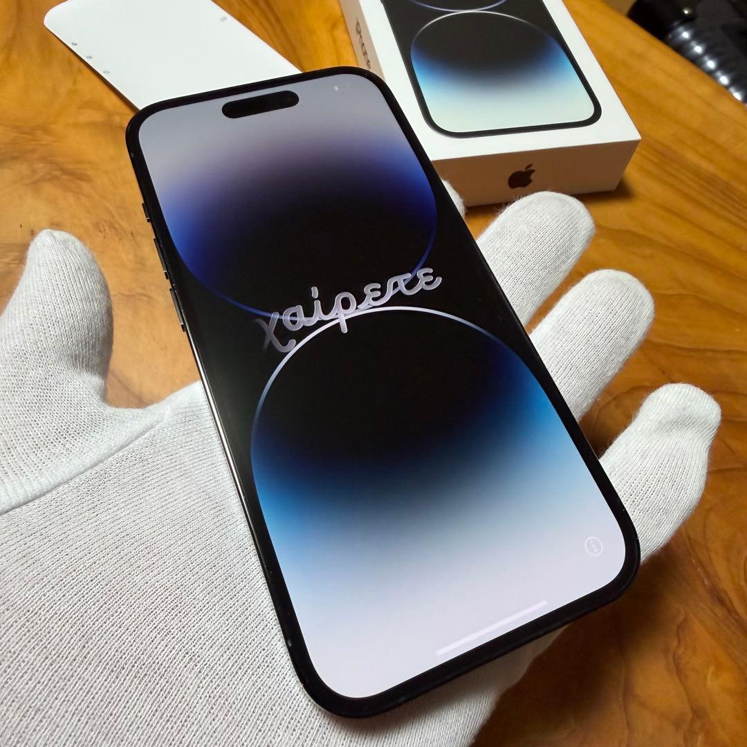 Apple iPhone 14 Pro スペースブラック 256GB