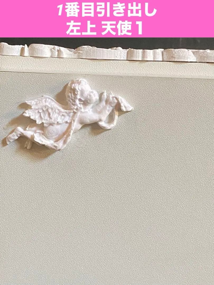 隙間収納♦️ロココ♡ホワイトアンティーク風♦️天使と木製モールディング♦️送料込