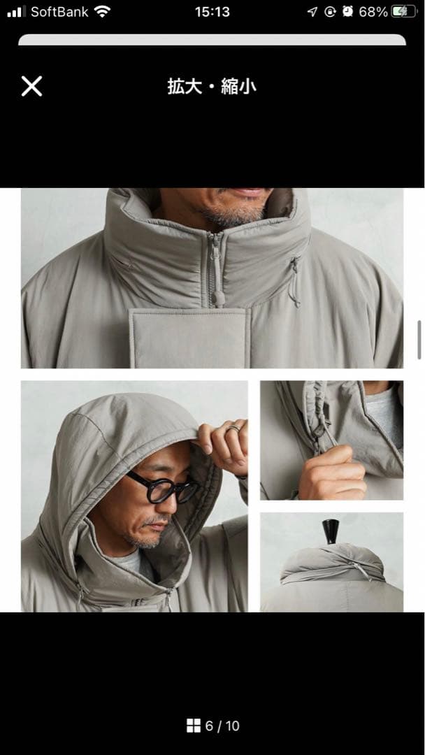 PCU LEVEL 7 JACKET TYPE2 モンスターパーカー　グレーS