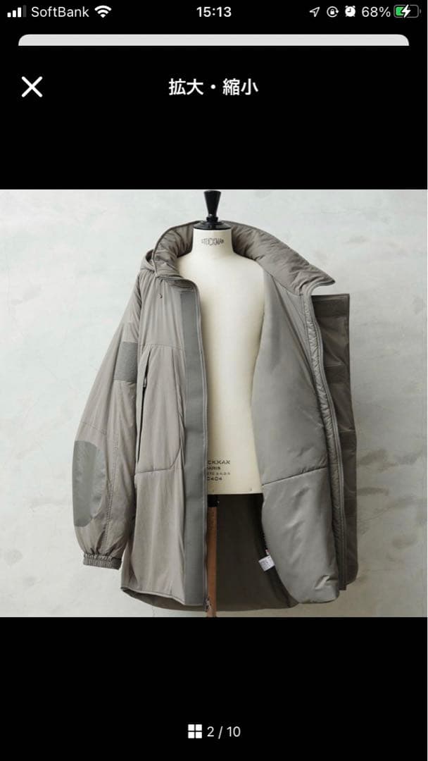 PCU LEVEL 7 JACKET TYPE2 モンスターパーカー　グレーS