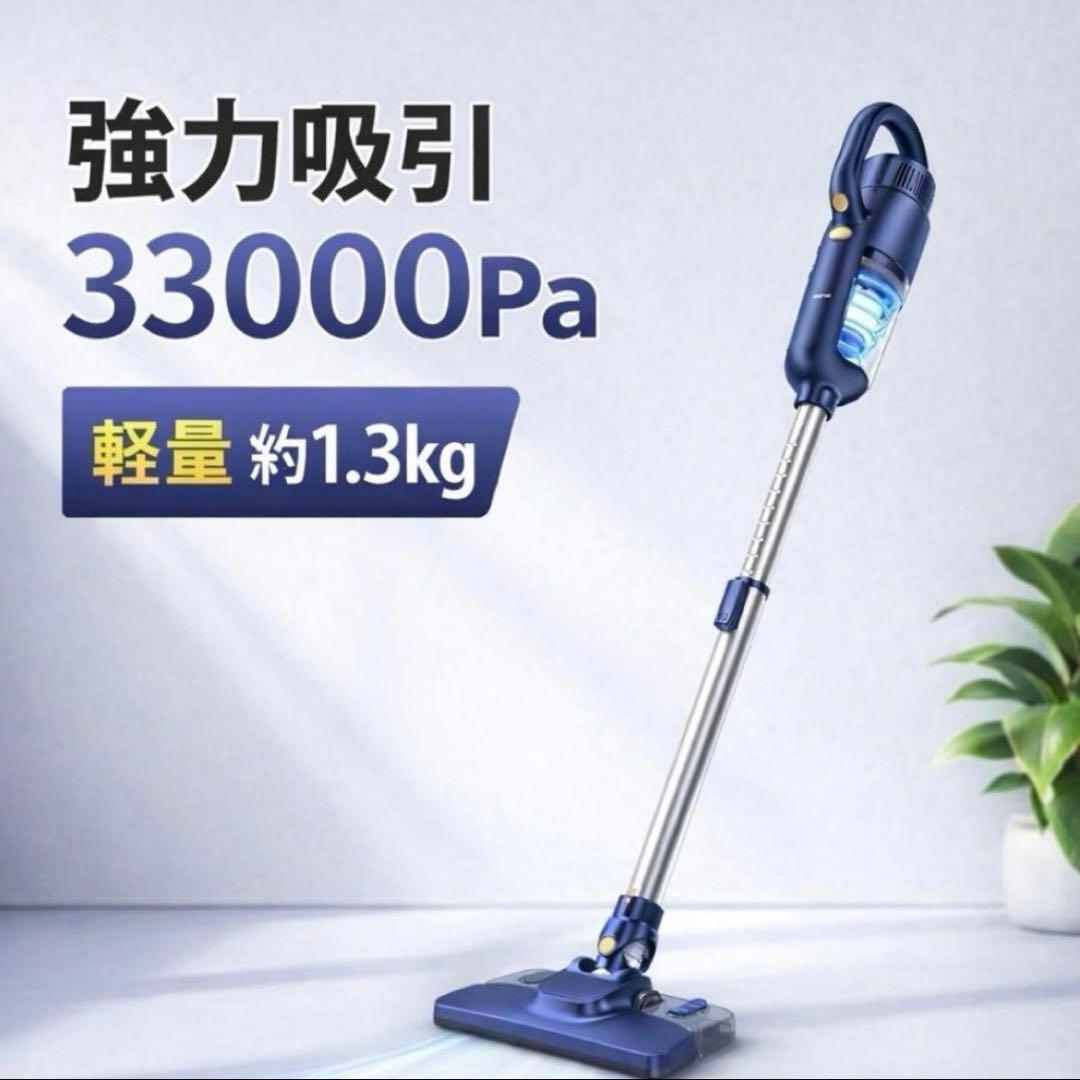 コードレス掃除機 新品 2way 強力吸引　軽量　2in1 拭き掃除もできる
