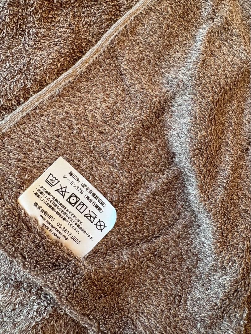 ヒポポタマス　タオルケット