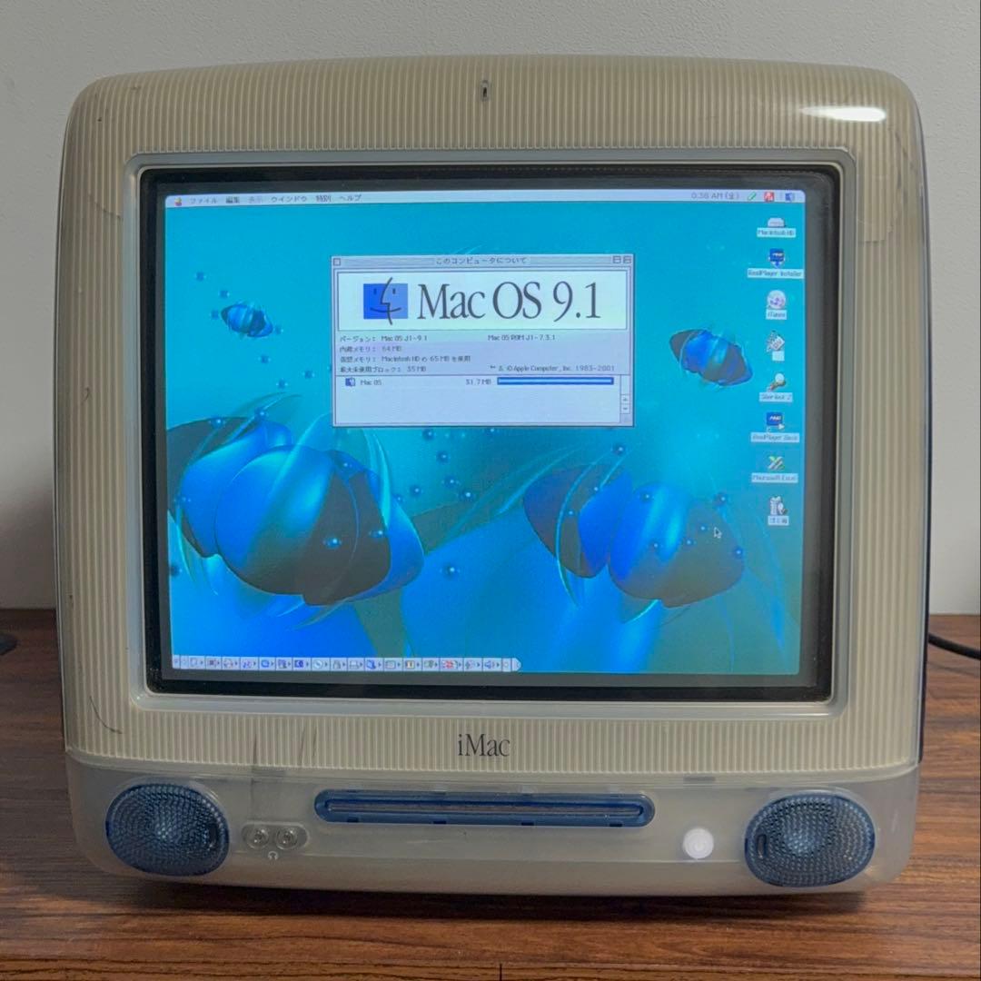 Apple iMac G3 ブルー PCディスプレイ本体とキーボード