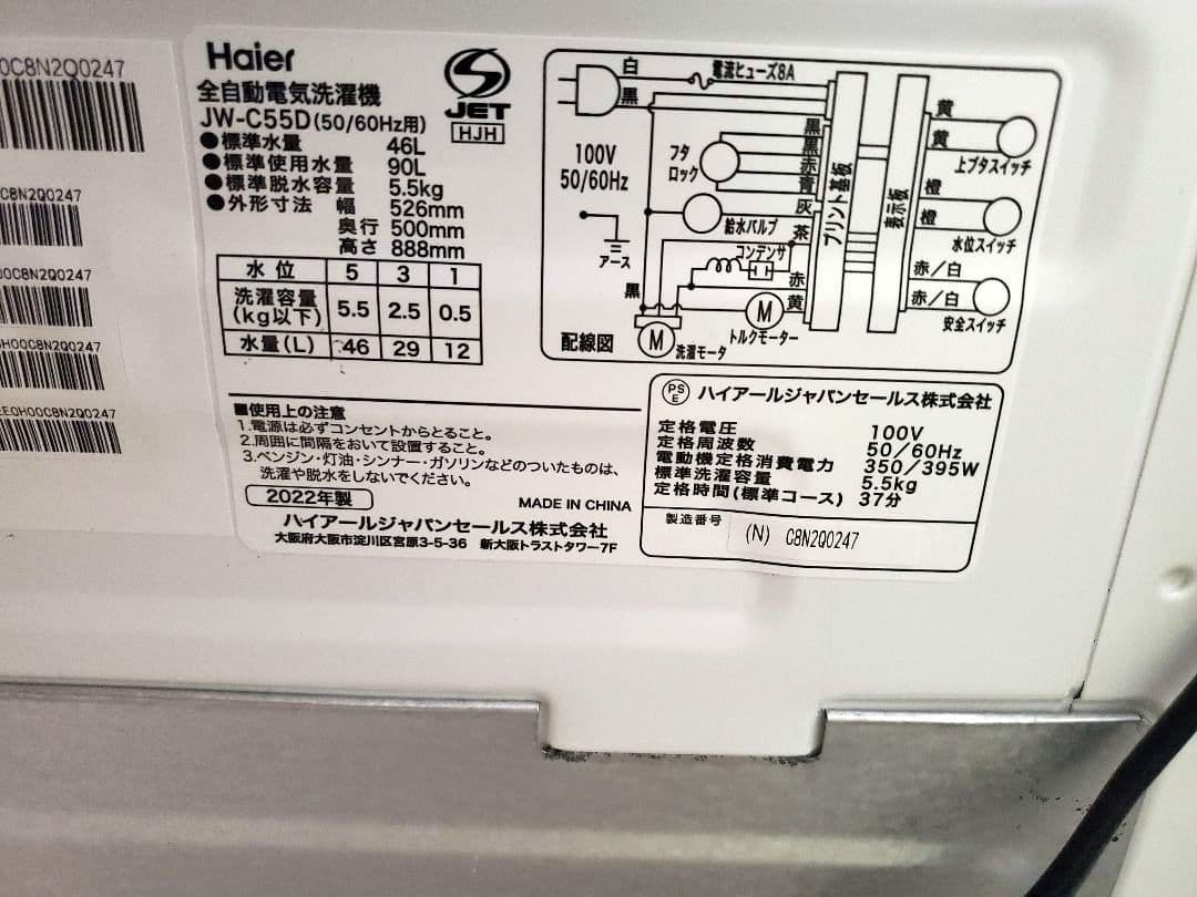 関東　生活家電3点セット　設置送料無料 冷蔵庫 洗濯機 電子レンジ 一人暮らし