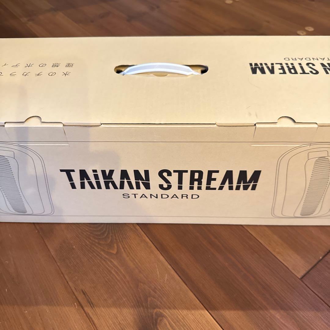 新品：TAIKAN STREAM STANDARD