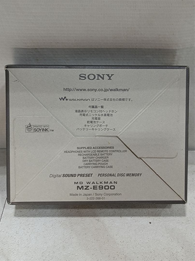 八6735【美品】SONY MDウォークマン MZ-E900