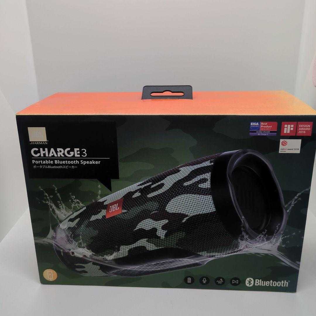 JBL CHARGE3 チャージ3 迷彩色