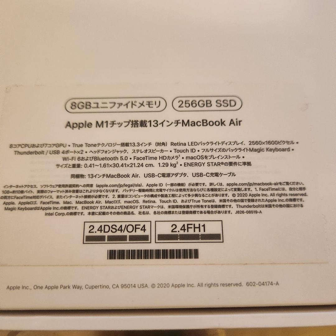 ア*7様 【M1】Apple MacBook Air ゴールド 本体