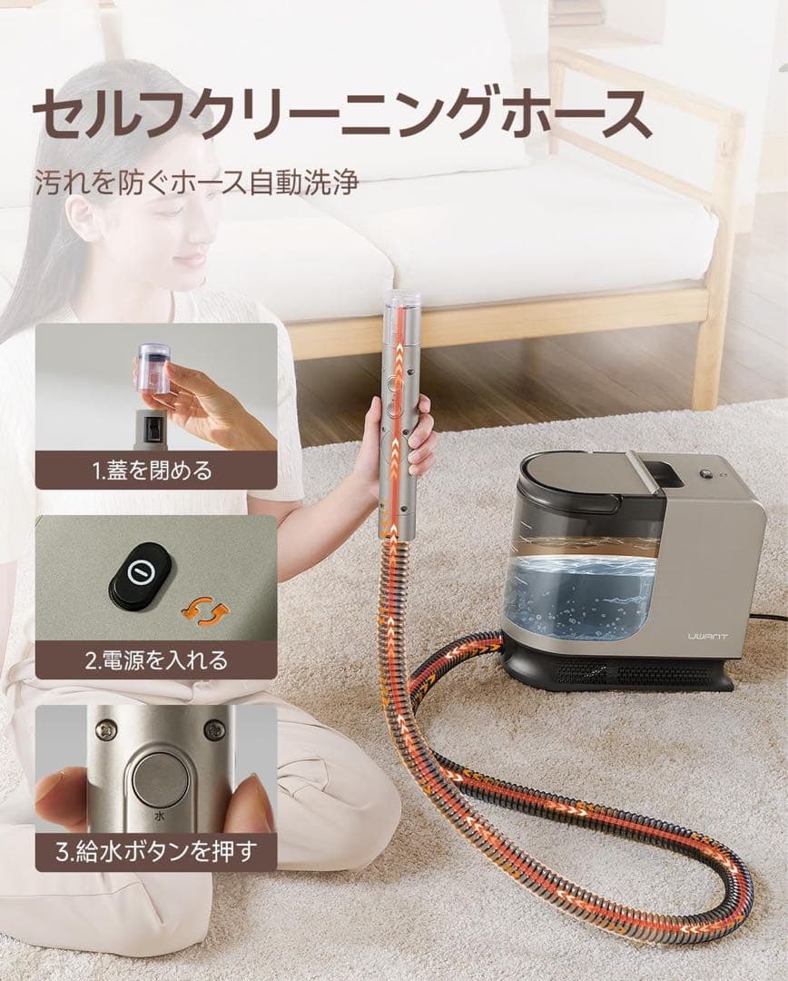 カーペットクリーナー 超強吸引力スチームクリーナー 高温リンサークリーナー 5種