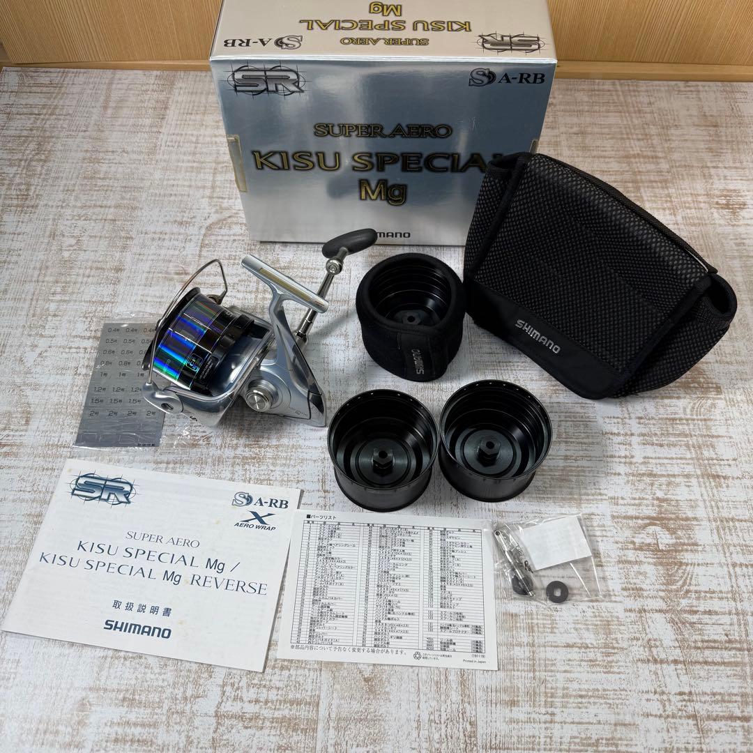 Shimano シマノ キススペシャル　Mg スピニングリール　08