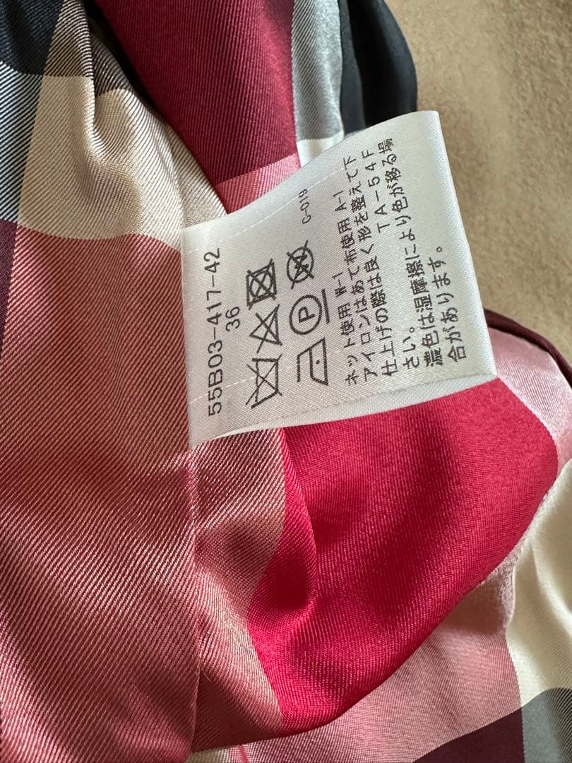 ブルーレーベル　コート