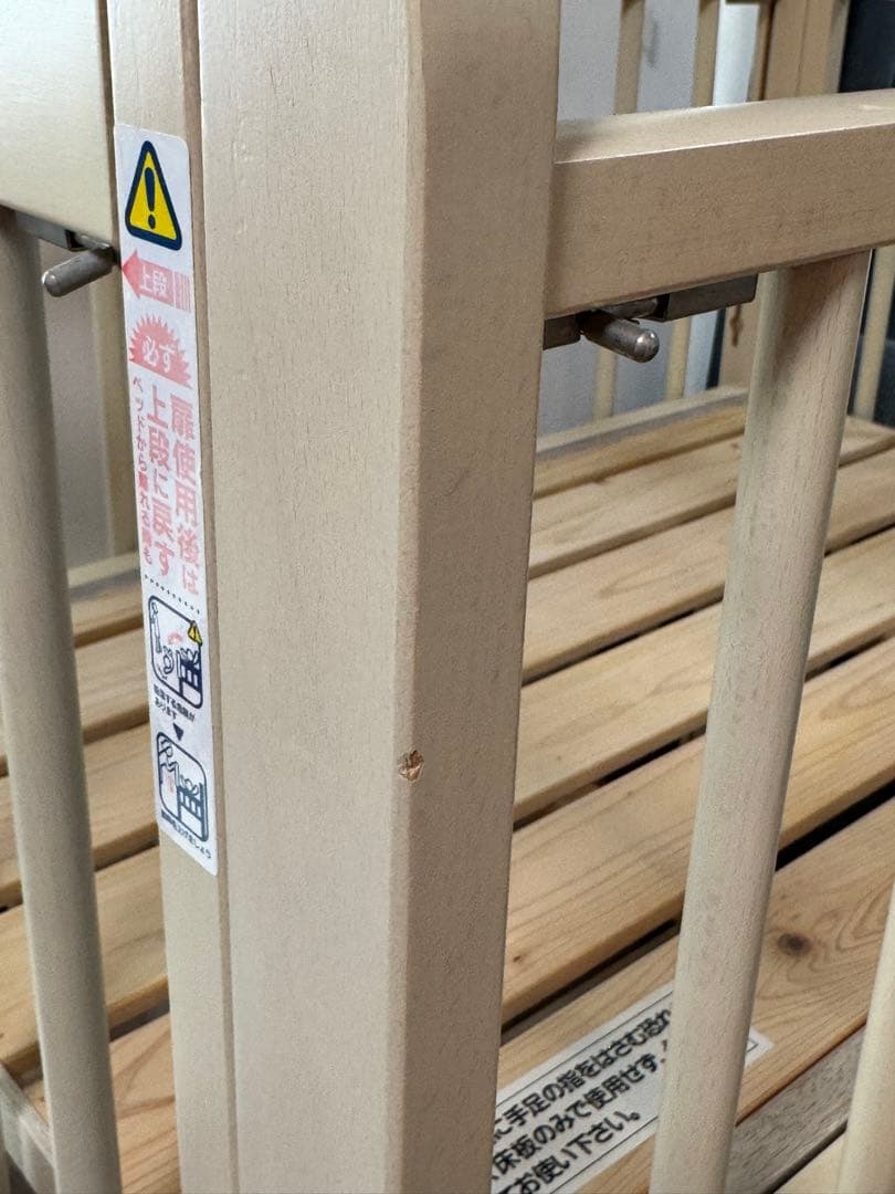 サワベビー トリプルスライドミニベッド P型コパン 90✖️60キャスター付き