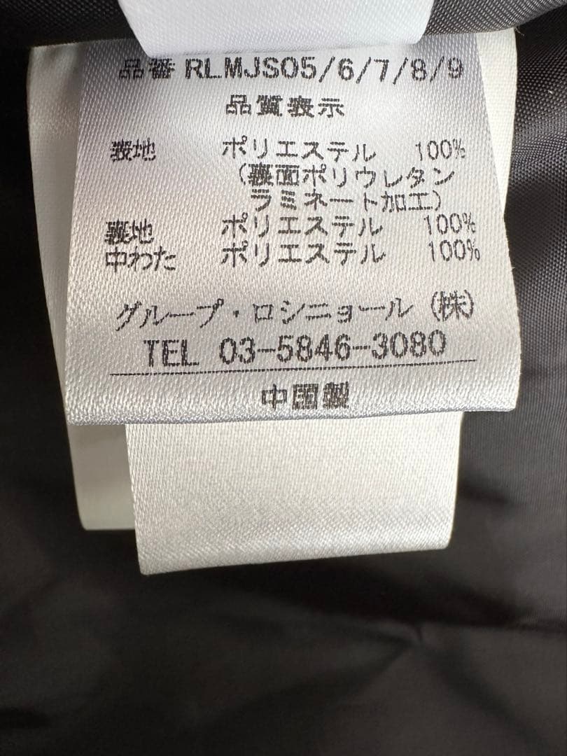 【美品】ROSSIGNOL スキーウェア上下セット