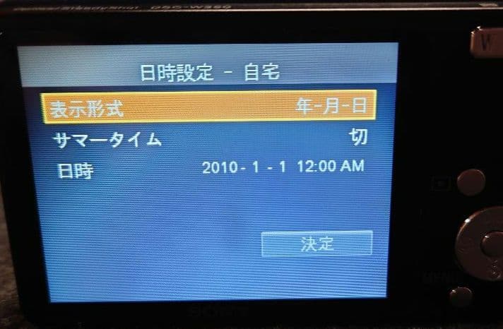 SONY サイバーショット DSC-W350