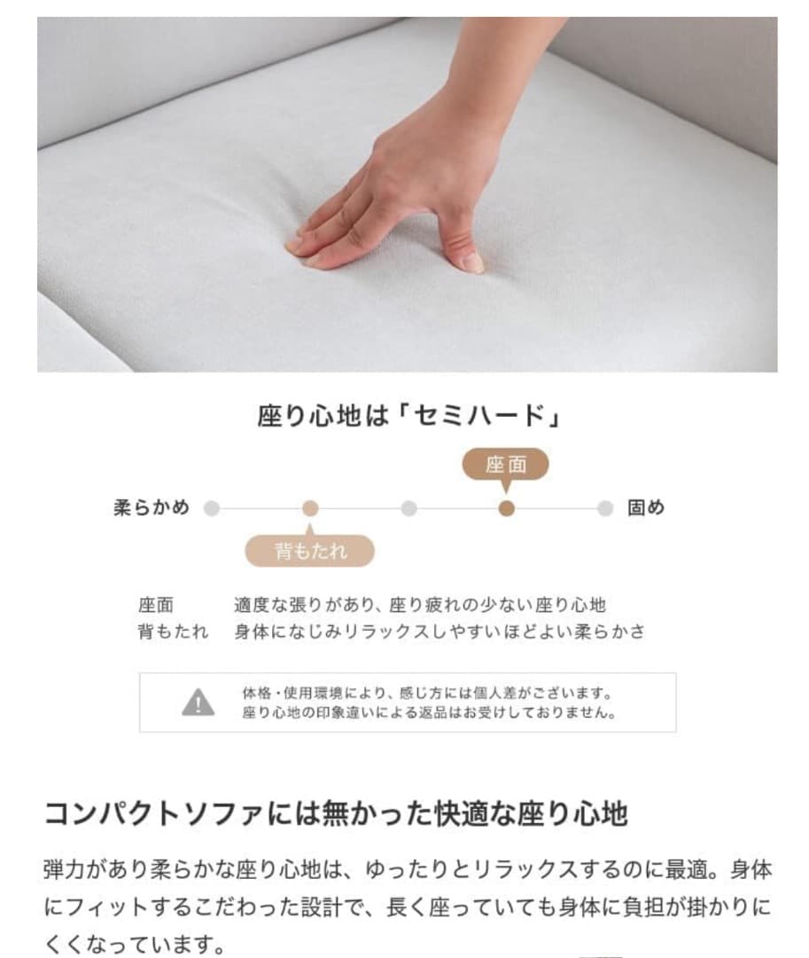 家具350 Emma エマ ソファー 2人掛けソファ ベージュ