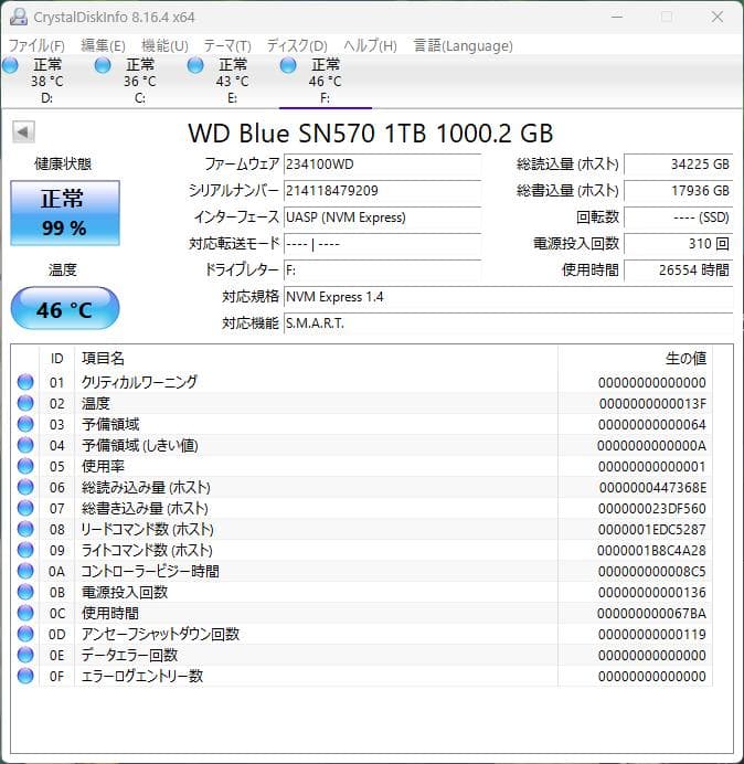 内蔵型SSD WD SN570 M.2 SSD 1TB